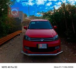 جريت وول وينجل 5